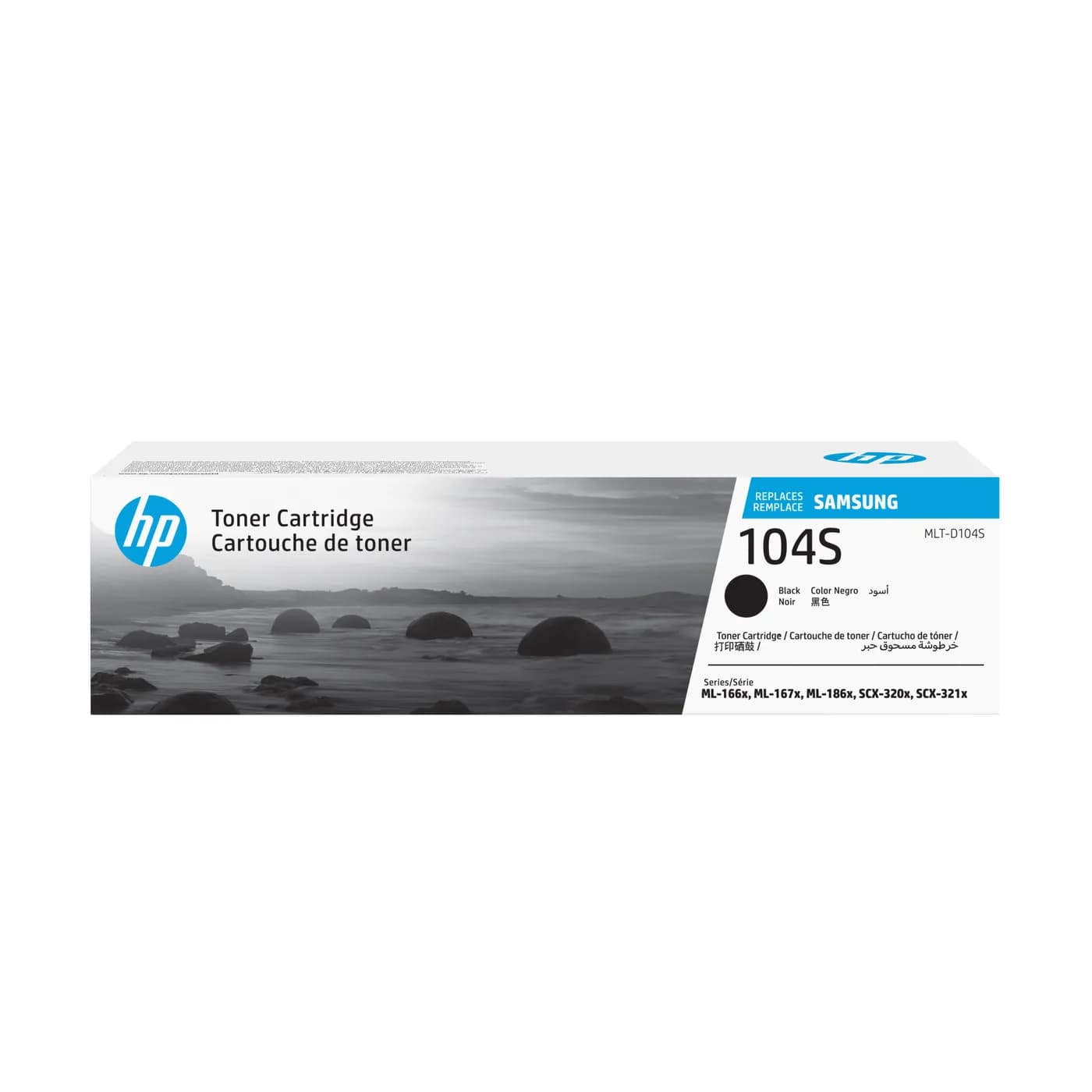 HP SU751A