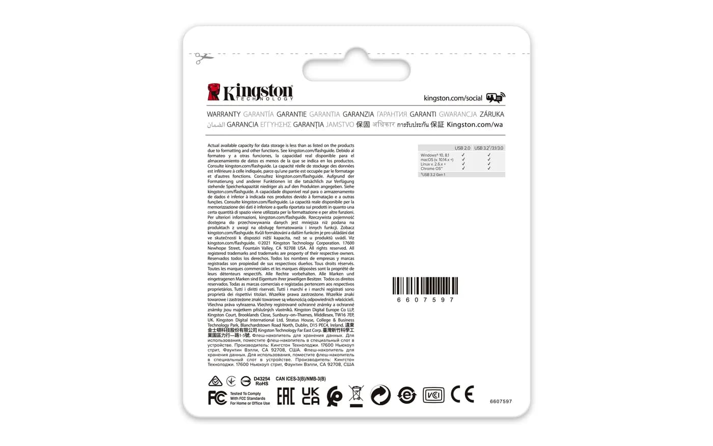 64GB DTXM USB 3.2 Gen 1 DataTr 7