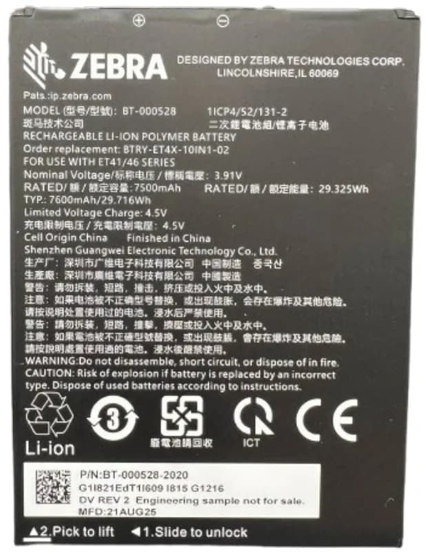 Zebra BTRY-ET401-10INC-01
