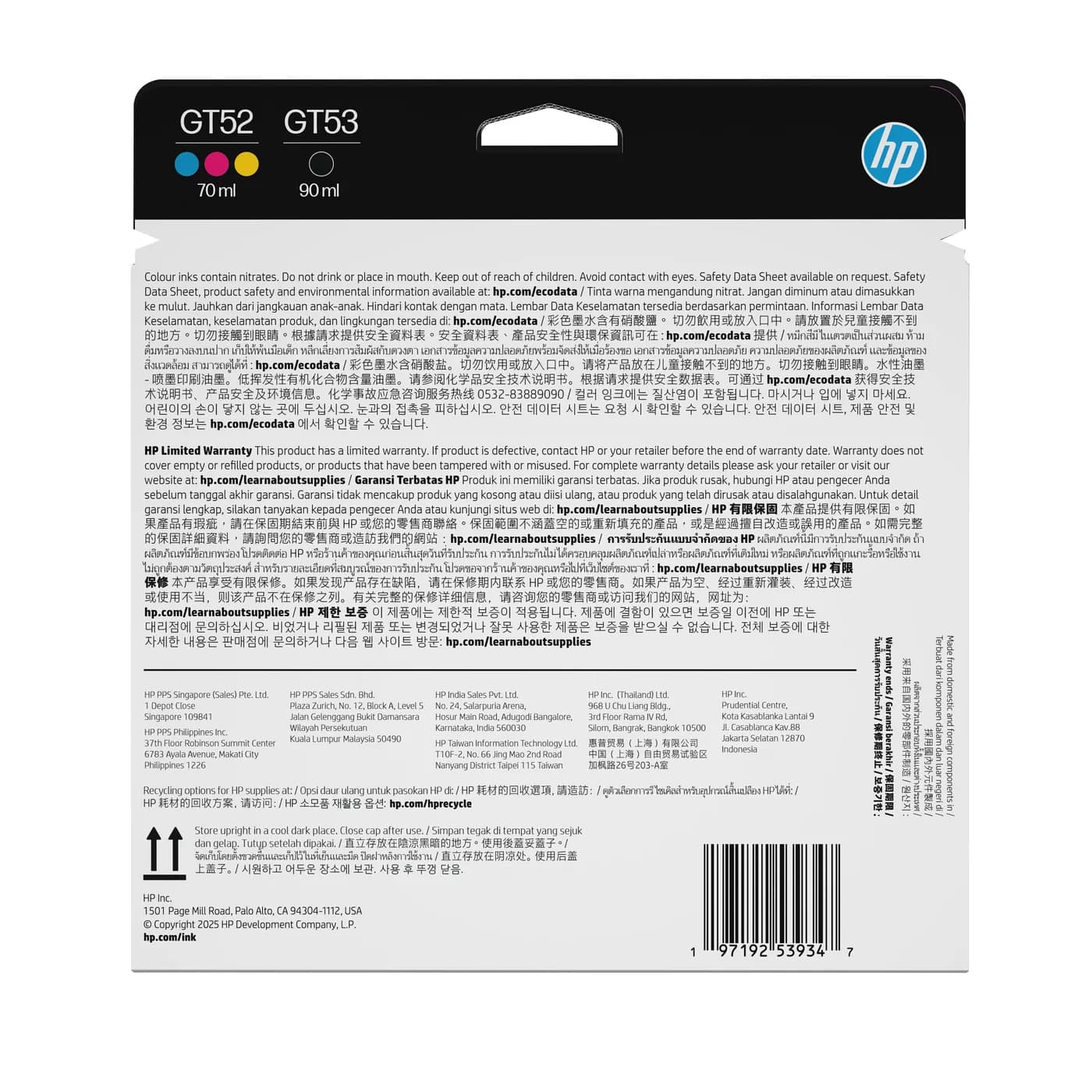 COMBO HP TINTA BOTE 4-PACK HP GT53/52 12